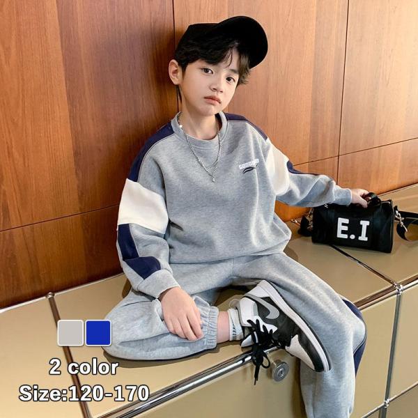 子供ジャージ 上下セット 男の子 スウェット運動着 パーカー トレーニングウェア スポーツウェア キ...