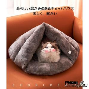 猫 ベッド 冬 ペットベッド 冬用 洗える 暖...の詳細画像2