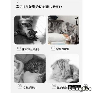 猫 ベッド 冬 ペットベッド 冬用 洗える 暖...の詳細画像3