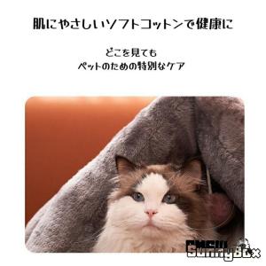 猫 ベッド 冬 ペットベッド 冬用 洗える 暖...の詳細画像4
