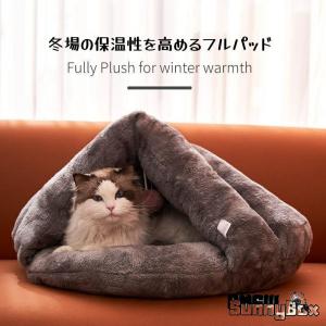 猫 ベッド 冬 ペットベッド 冬用 洗える 暖...の詳細画像5