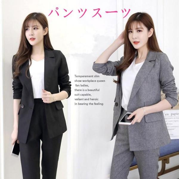 パンツスーツ セットアップ 結婚式フォーマル スーツ 通勤 二次会 オフィス ビジネス20代30代 ...