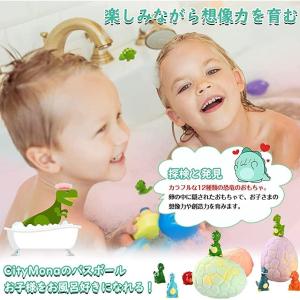 バスボム 入浴剤 こども 恐竜 詰め合わせ 炭...の詳細画像2