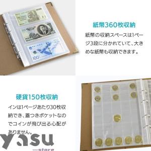 硬貨ケース お札 古銭 収集 コレクション コ...の詳細画像5
