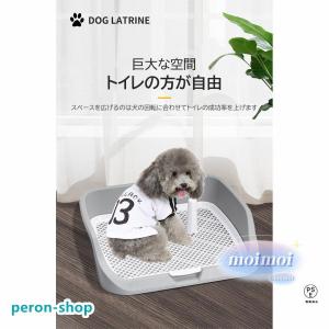 犬用トイレ 子犬用トイレトレイ 大型犬トイレ ...の詳細画像1