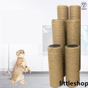 【4個セット】 キャットタワー交換用ポール 猫...の詳細画像3