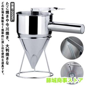 種おとし ディポジッター ステンレス製 18-8 製菓 業務用 たこ焼き ドレッジ ホッパー クレープ 厨房 厨房器具 A0642 Amazon｜遠藤商事 業務用 種おとし(ドロッパー) 小 18-8ステンレス