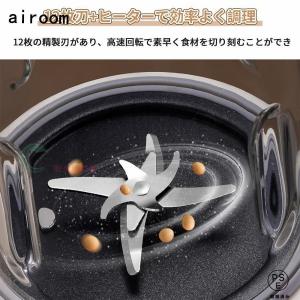 【2025新品】豆乳メーカー ミキサー ブレン...の詳細画像2