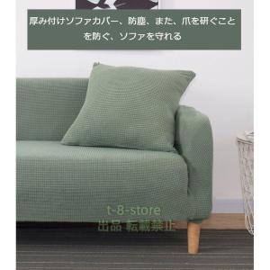 ソファーカバー一体型肘付き無地ひじ掛け北欧防水...の詳細画像4
