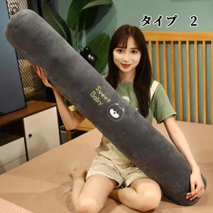 抱き枕 気持ちいい もちもち ロング クッショ...の詳細画像2