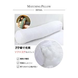 抱き枕 気持ちいい もちもち ロング クッショ...の詳細画像5