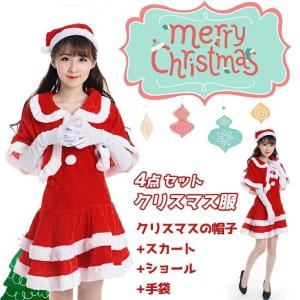 サンタ コスプレ サンタコス クリスマス コスチ...の商品画像