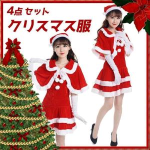 サンタ コスプレ サンタコス クリスマス コス...の詳細画像2