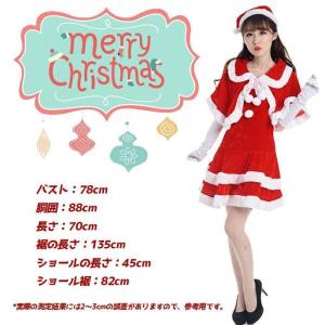 サンタ コスプレ サンタコス クリスマス コス...の詳細画像3