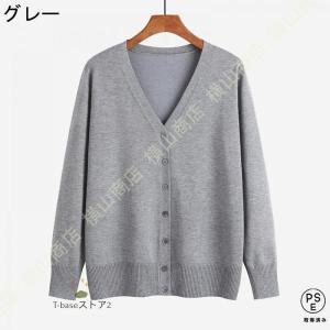 毛玉になりにくい 事務服 カーディガン レディ...の詳細画像1