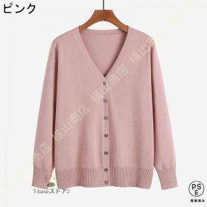 毛玉になりにくい 事務服 カーディガン レディ...の詳細画像4