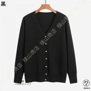 毛玉になりにくい 事務服 カーディガン レディ...の詳細画像5