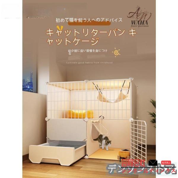 キャットケージ 3段 大型 猫 ケージ 付き ゲージ ペットサークル コンパクト 室内用 ミニキャッ...