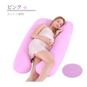 抱き枕 妊婦 u字型 授乳クッション マタニテ...の詳細画像1