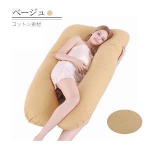 抱き枕 妊婦 u字型 授乳クッション マタニテ...の詳細画像4