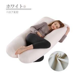 抱き枕 妊婦 u字型 授乳クッション マタニテ...の詳細画像5