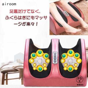 フットマッサージャー 3WAY 足 マッサージ...の詳細画像2