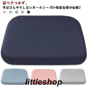 座布団 クッション 35×35 40×40 45×45 低反発 低反発クッション フロアクッション おしゃれ スクエア 椅子クッション 北欧 モダン