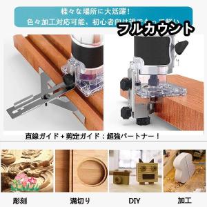 電動トリマー トリマー 木工 トリマー電気トリ...の詳細画像3