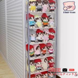 ぬいぐるみ 収納 ぬいぐるみウォールポケット ...の詳細画像1