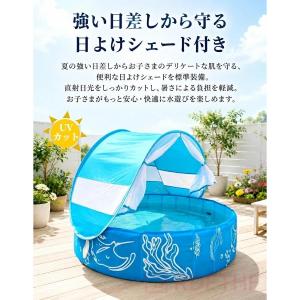 折りたたみ プール 空気入れ不要 子供用 サン...の詳細画像3