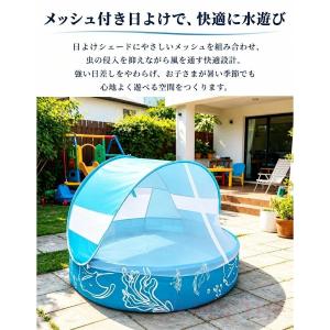 折りたたみ プール 空気入れ不要 子供用 サン...の詳細画像4