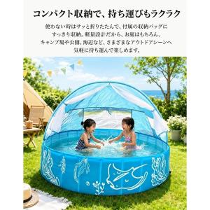折りたたみ プール 空気入れ不要 子供用 サン...の詳細画像5