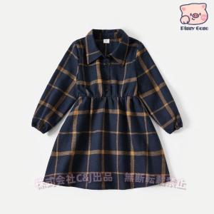 親子お揃いベビー親子ペアルック赤ちゃん親子ペア...の詳細画像3