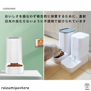 給餌器 給水器 猫 犬 ペット給餌器 自動餌や...の詳細画像4