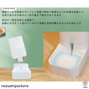 給餌器 給水器 猫 犬 ペット給餌器 自動餌や...の詳細画像5