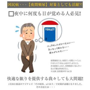 足枕腰痛リンパ水腫高齢者の健康足枕足枕ドーナツ...の詳細画像1