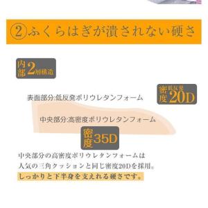 足枕腰痛リンパ水腫高齢者の健康足枕足枕ドーナツ...の詳細画像3