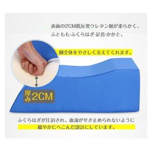 足枕腰痛リンパ水腫高齢者の健康足枕足枕ドーナツ...の詳細画像4