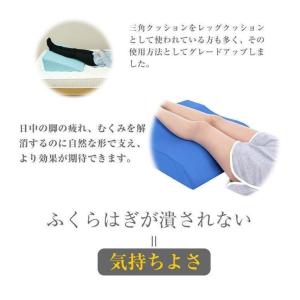 足枕腰痛リンパ水腫高齢者の健康足枕足枕ドーナツ...の詳細画像5