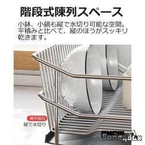 水切りラック ステンレス鋼 水切りかご スリム...の詳細画像4