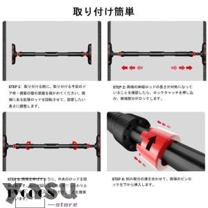 懸垂バー 耐荷重200kg 鉄棒 懸垂棒 けん...の詳細画像2