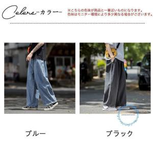 ワイド デニム パンツ ジーンズ メンズ ゆっ...の詳細画像1