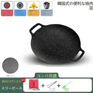 グリドル 鉄板 アウトドア IH対応 マルチグ...の詳細画像1