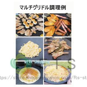 グリドル 鉄板 アウトドア IH対応 マルチグ...の詳細画像5