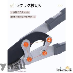 太枝切鋏 剪定ばさみ ラチェット式 70mm ...の詳細画像3