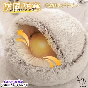 シェルベッド 猫ベッド 猫用ハウス ペットベッ...の詳細画像2