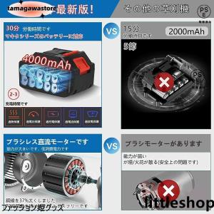 草刈機 充電式 草刈り機 バッテリー互換 電動...の詳細画像3