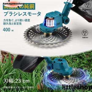 草刈機 充電式 草刈り機 バッテリー互換 電動...の詳細画像4