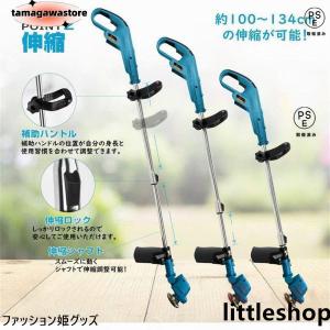 草刈機 充電式 草刈り機 バッテリー互換 電動...の詳細画像5