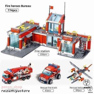 ブロック レゴ 互換 消防車 消防署 車 おも...の詳細画像2